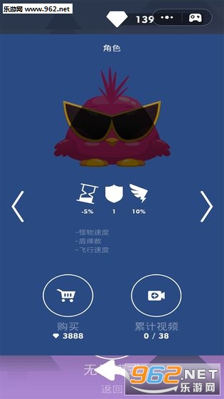 BiuBird(������׿��(Biu Bird))��ͼ0