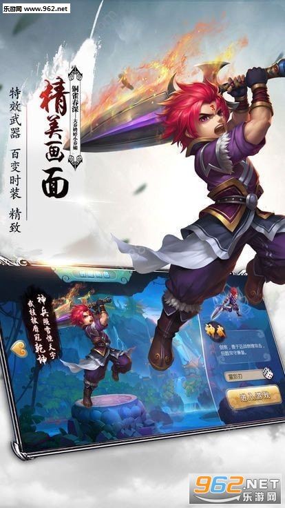 万界星河安卓版截图0