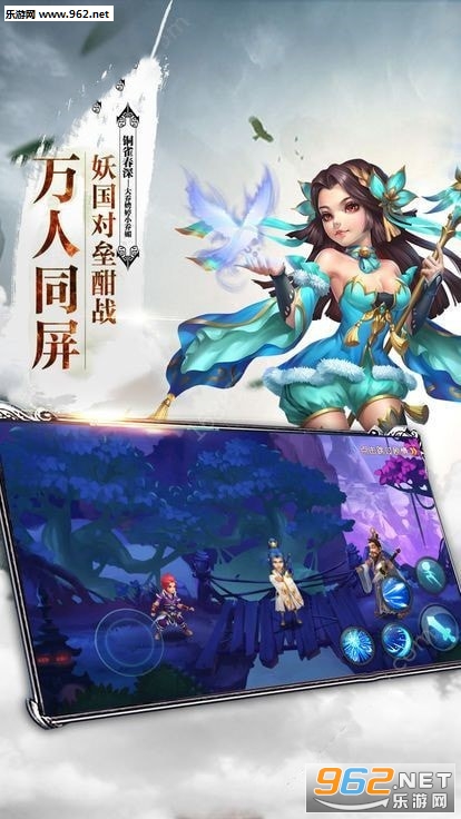 万界星河安卓版截图1