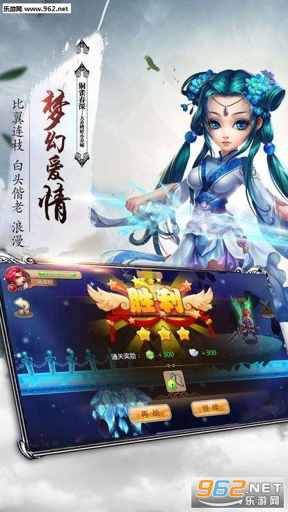 万界星河安卓版截图2