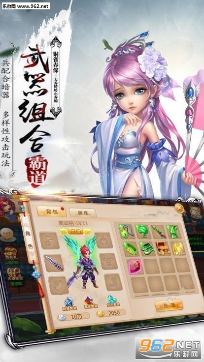 万界星河安卓版截图3