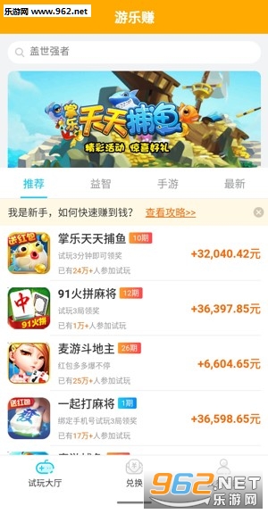 ����׬app��ͼ1