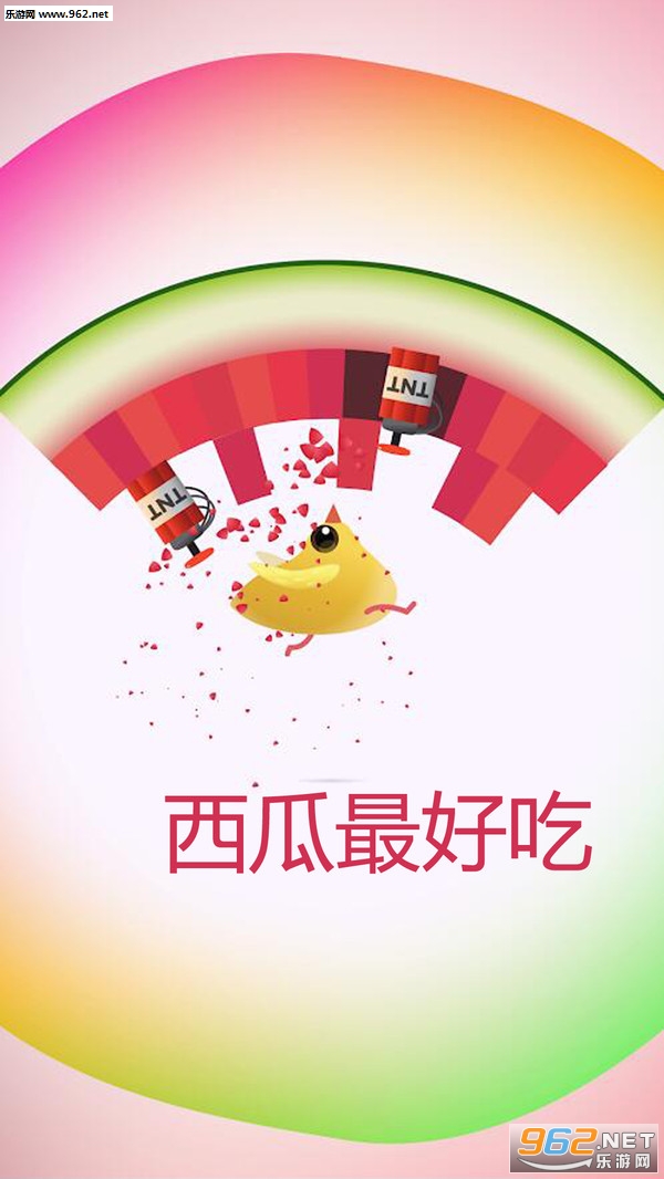 小鸡战斗手游截图1