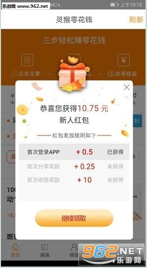 ����Ķ�appv3.4.6��ͼ2