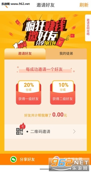 ����Ķ�appv3.4.6��ͼ1