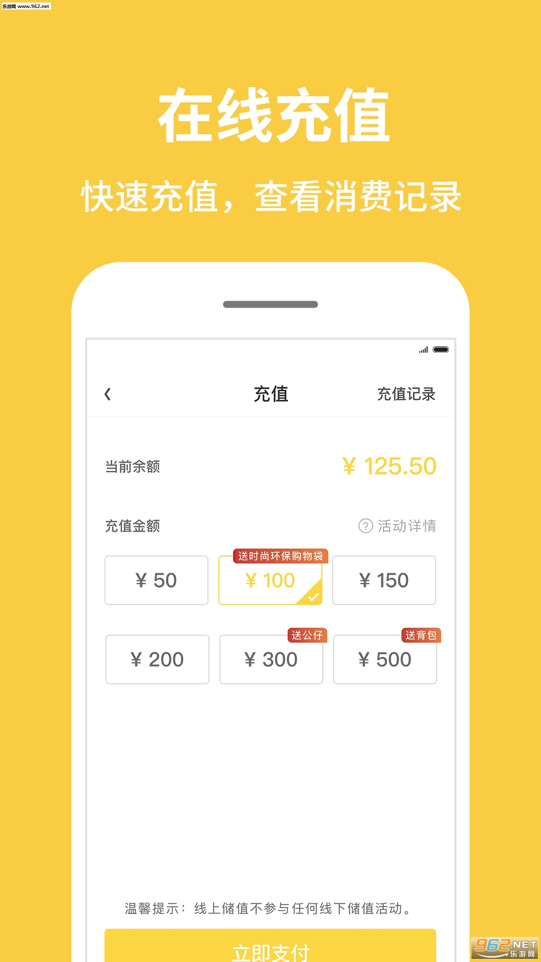 inm��׿��v2.5.7��ͼ2