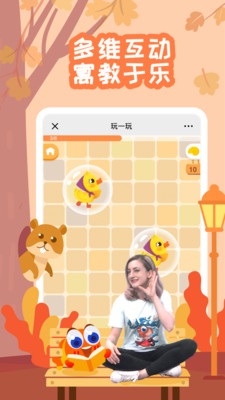 ������Ȼƴ��appv1.0.0��ͼ0