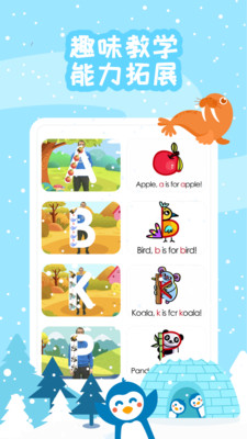 ������Ȼƴ��appv1.0.0��ͼ1