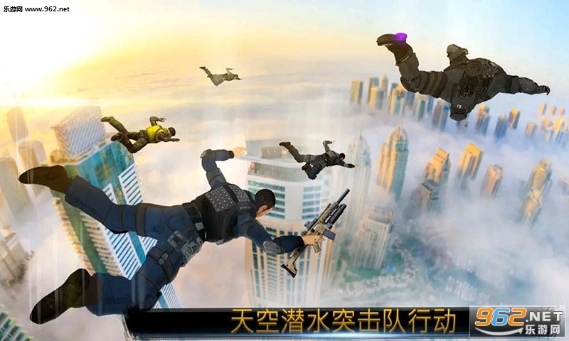 空中任务安卓版截图0