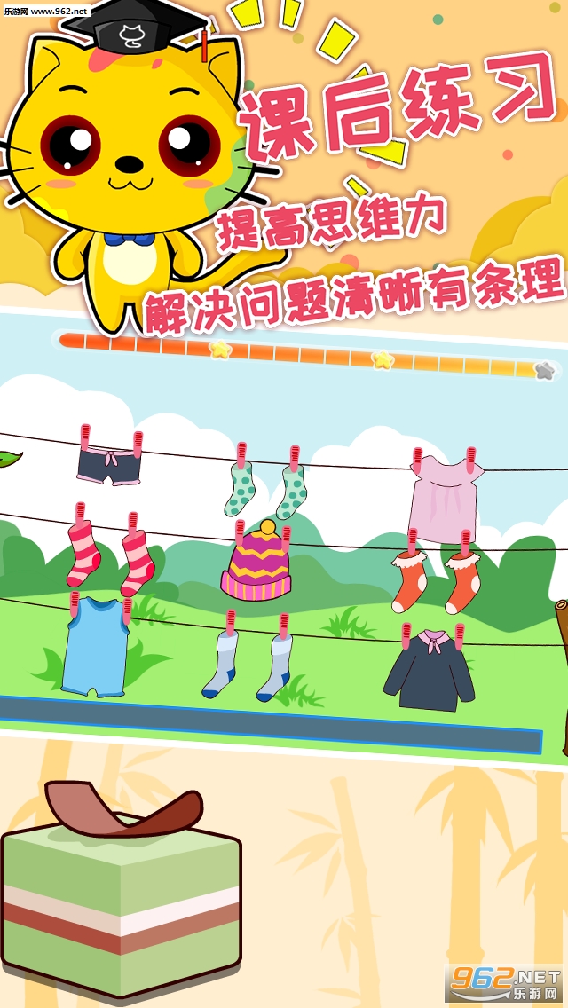 �ɶ��߼�˼άѵ��app��ͼ0