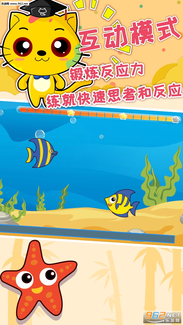�ɶ��߼�˼άѵ��app��ͼ1