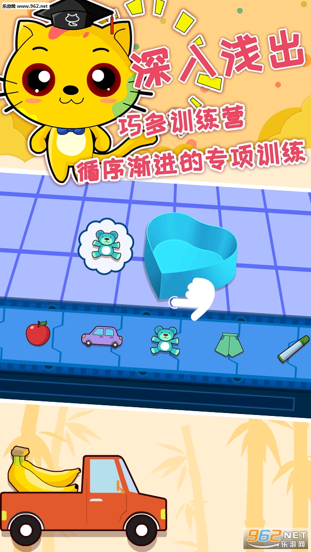 �ɶ��߼�˼άѵ��app��ͼ2