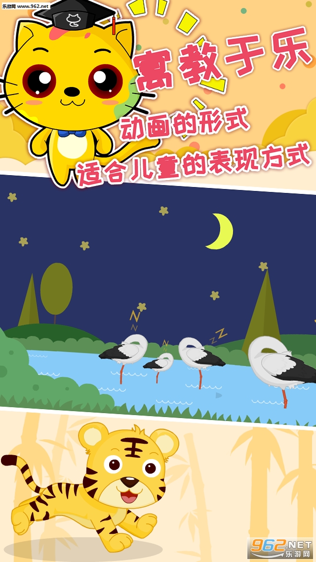 �ɶ��߼�˼άѵ��app��ͼ3