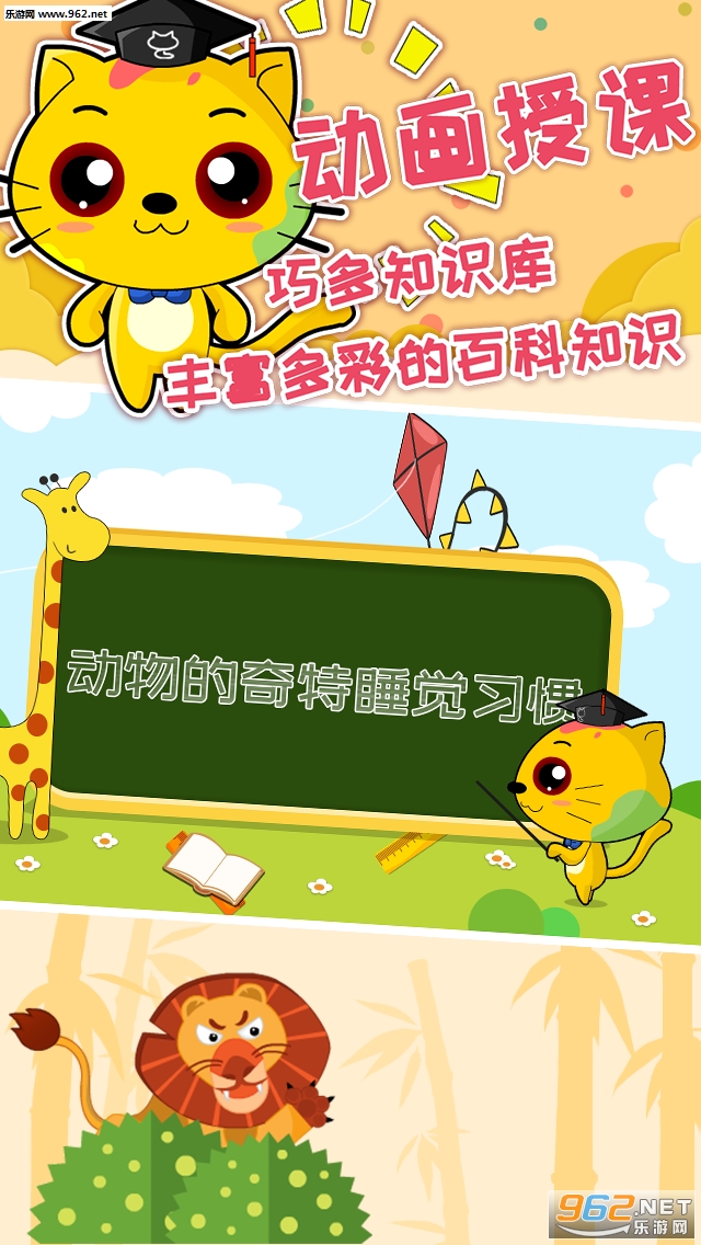 �ɶ��߼�˼άѵ��app��ͼ4