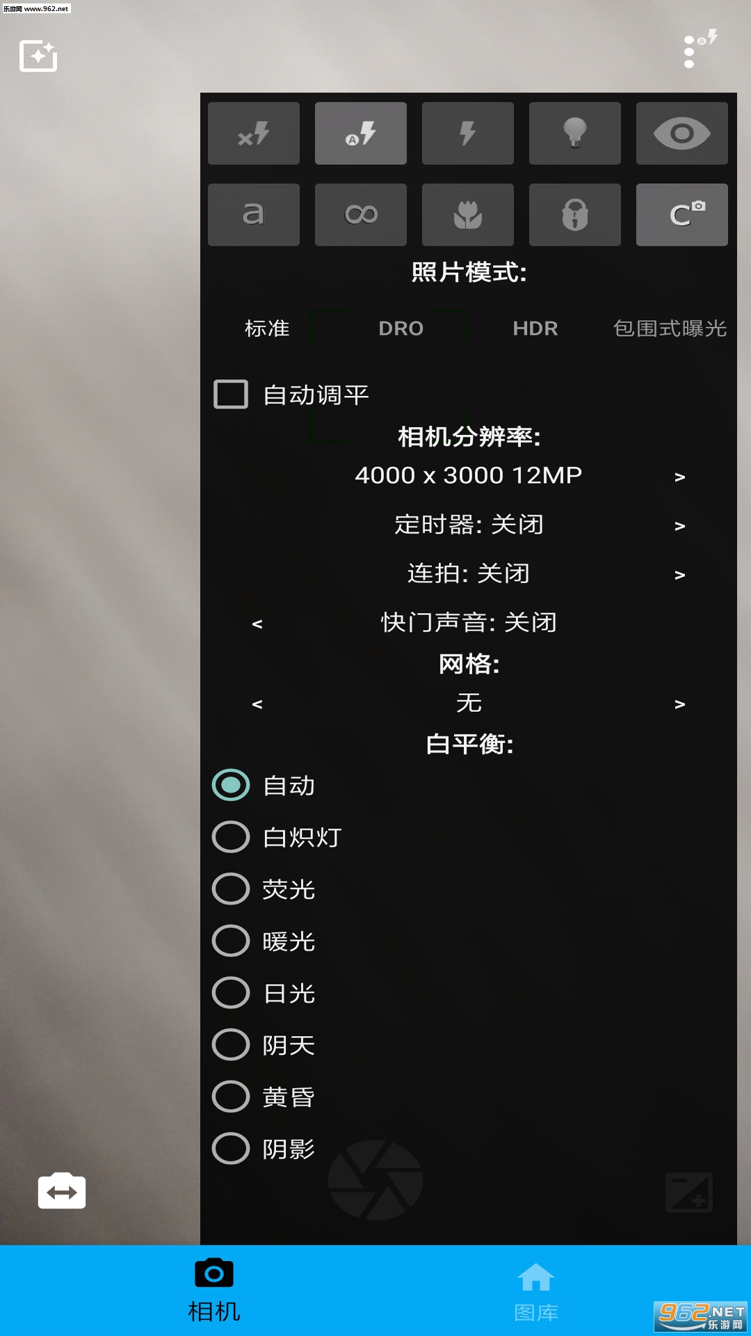 ����ͼƬ�༭����׿��v4.1.1��ͼ0