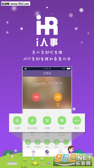 i����app��ͼ2