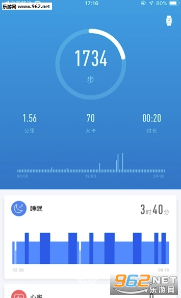 嘿喽运动官方版截图2