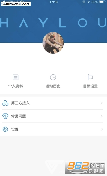 嘿喽运动官方版截图3