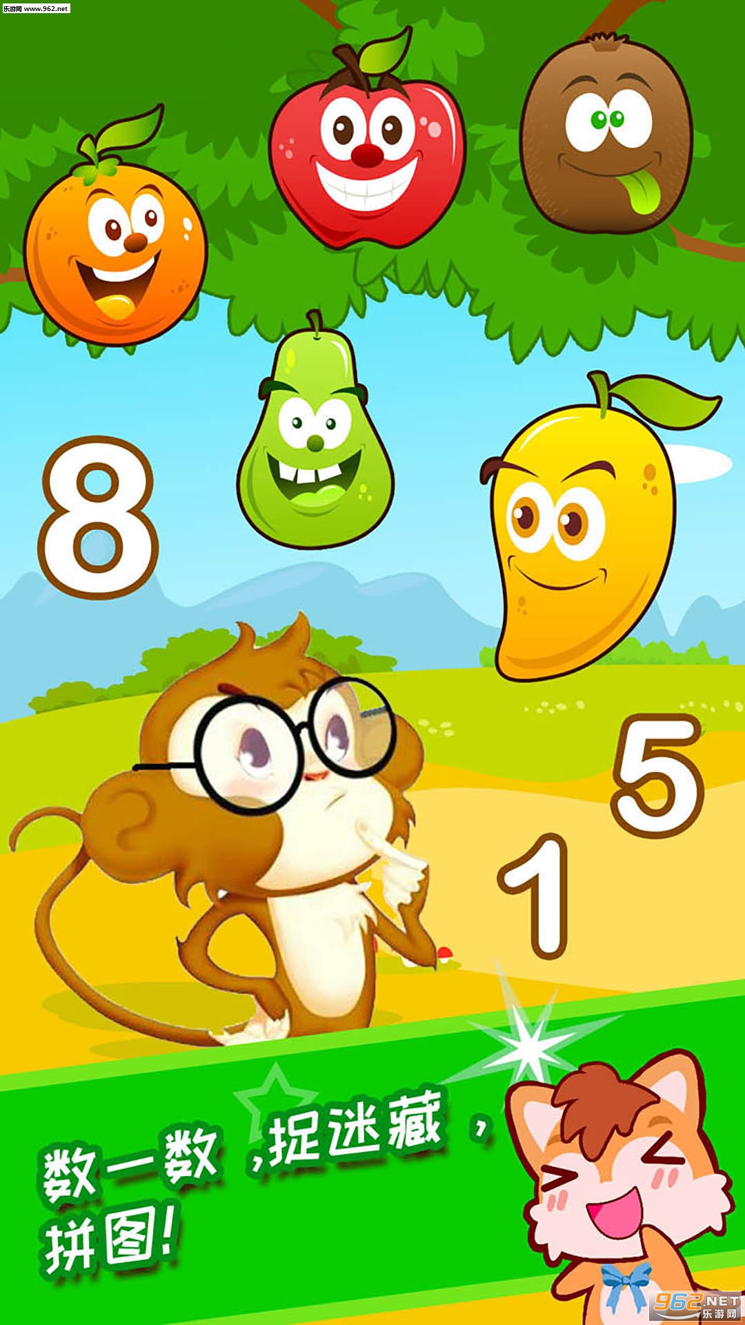 ��ͯ�۲���ѵ��appv1.40.90627��ͼ0