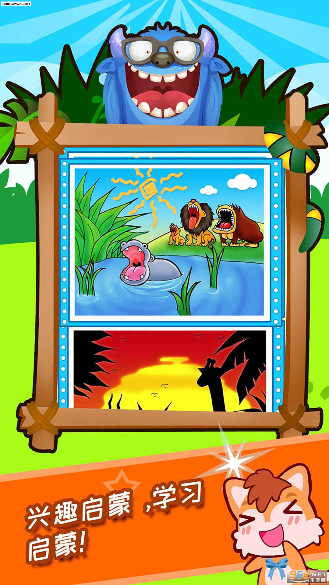 ��ͯ�۲���ѵ��appv1.40.90627��ͼ2