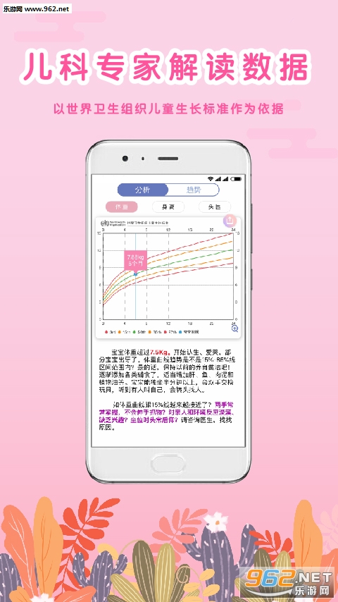 MY��������app��ͼ1