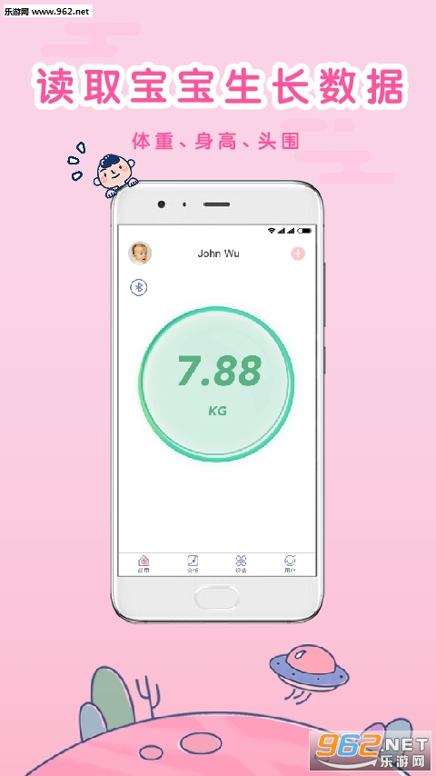 MY��������app��ͼ2