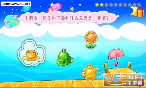 ��ͯ��Ϸ����ѵ��appv2.11��ͼ2