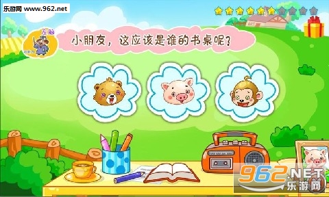��ͯ��Ϸ����ѵ��appv2.11��ͼ4