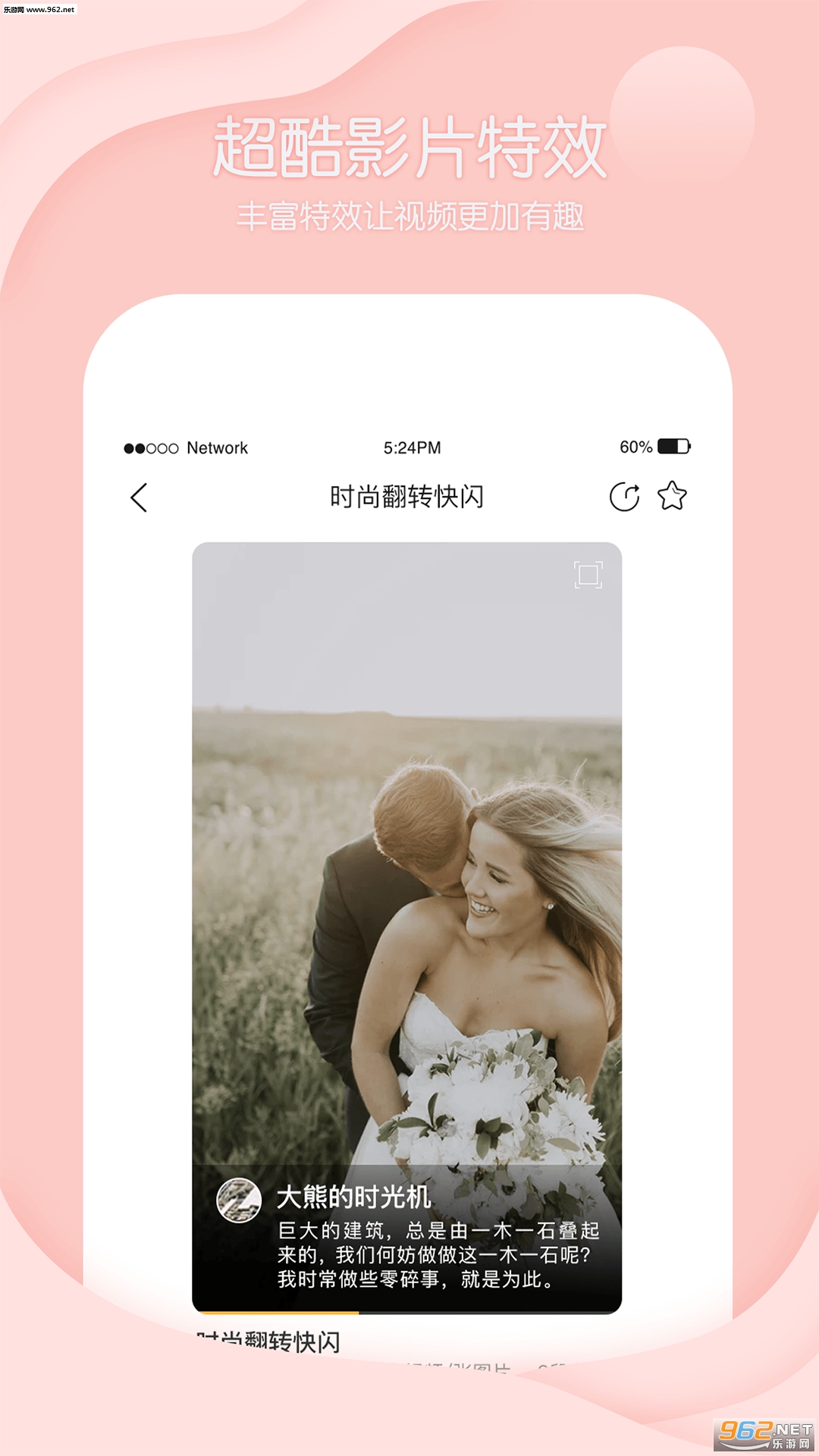 �����������Ƶ������׿��v1.0.1��ͼ3