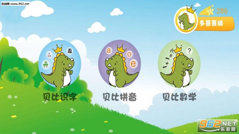 ѧǰ����ѵ��appv2.2��ͼ0