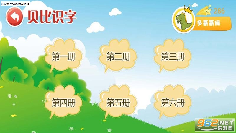 ѧǰ����ѵ��appv2.2��ͼ1
