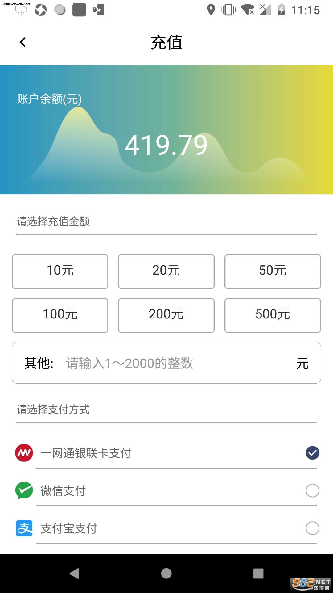 ������ͣ��appv1.1.3��ͼ1