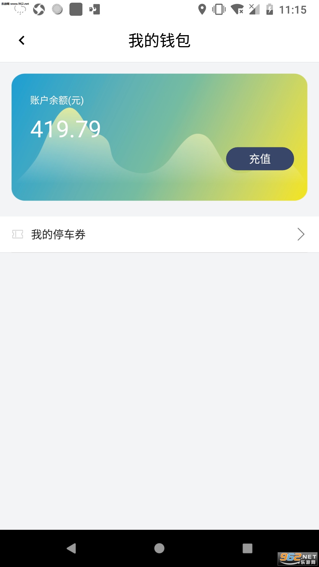 ������ͣ��appv1.1.3��ͼ2