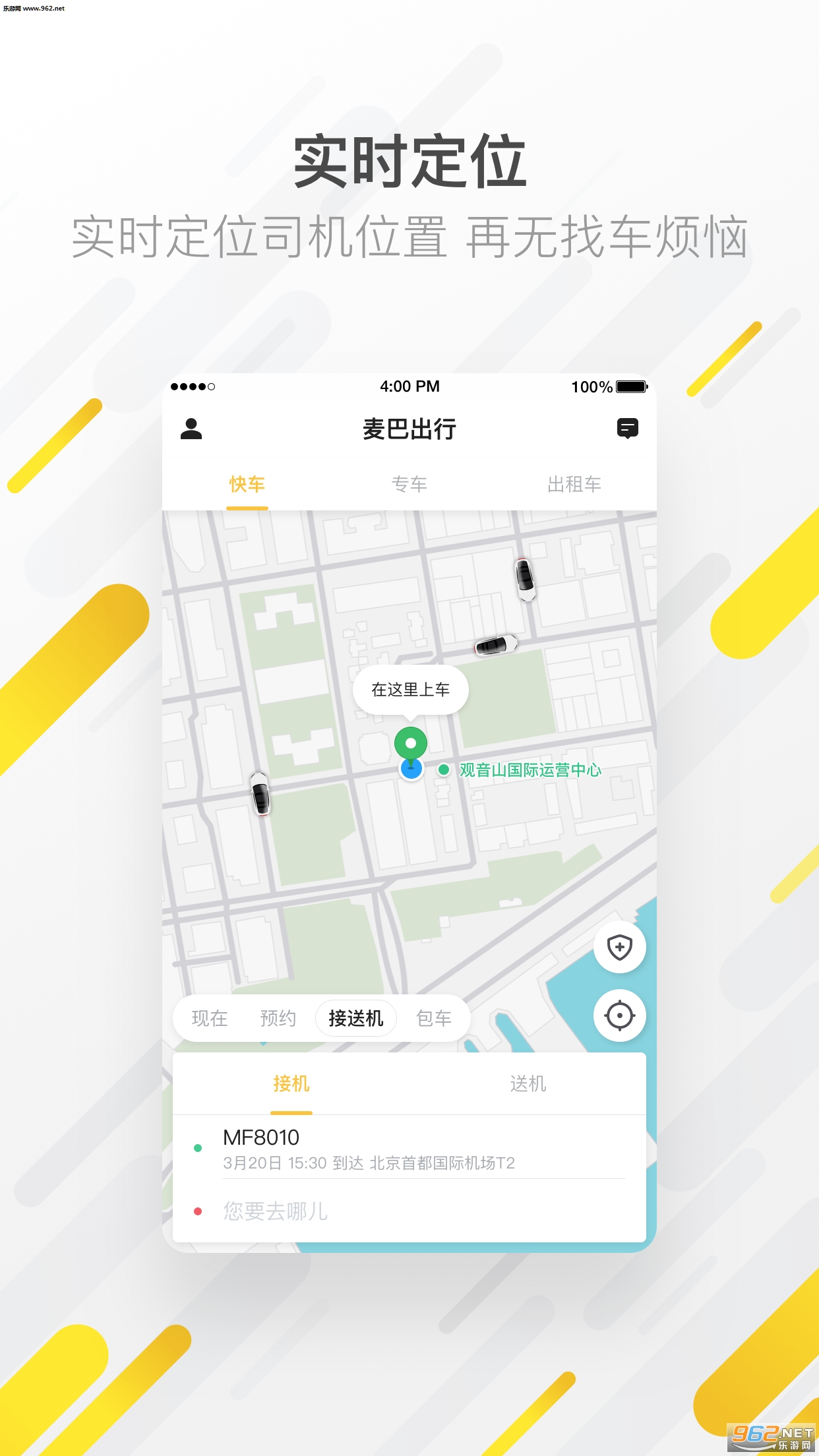 ��ͳ��а�׿��v3.70.5.0005��ͼ0