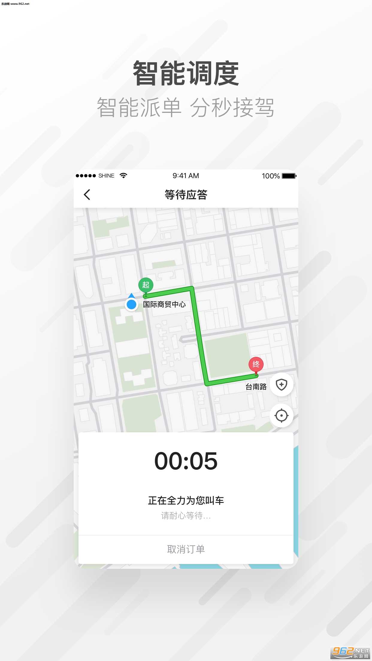 ��ͳ��а�׿��v3.70.5.0005��ͼ2