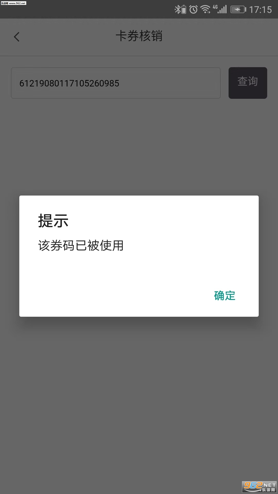 ��ˢ�̻���appv1.0.1��ͼ1