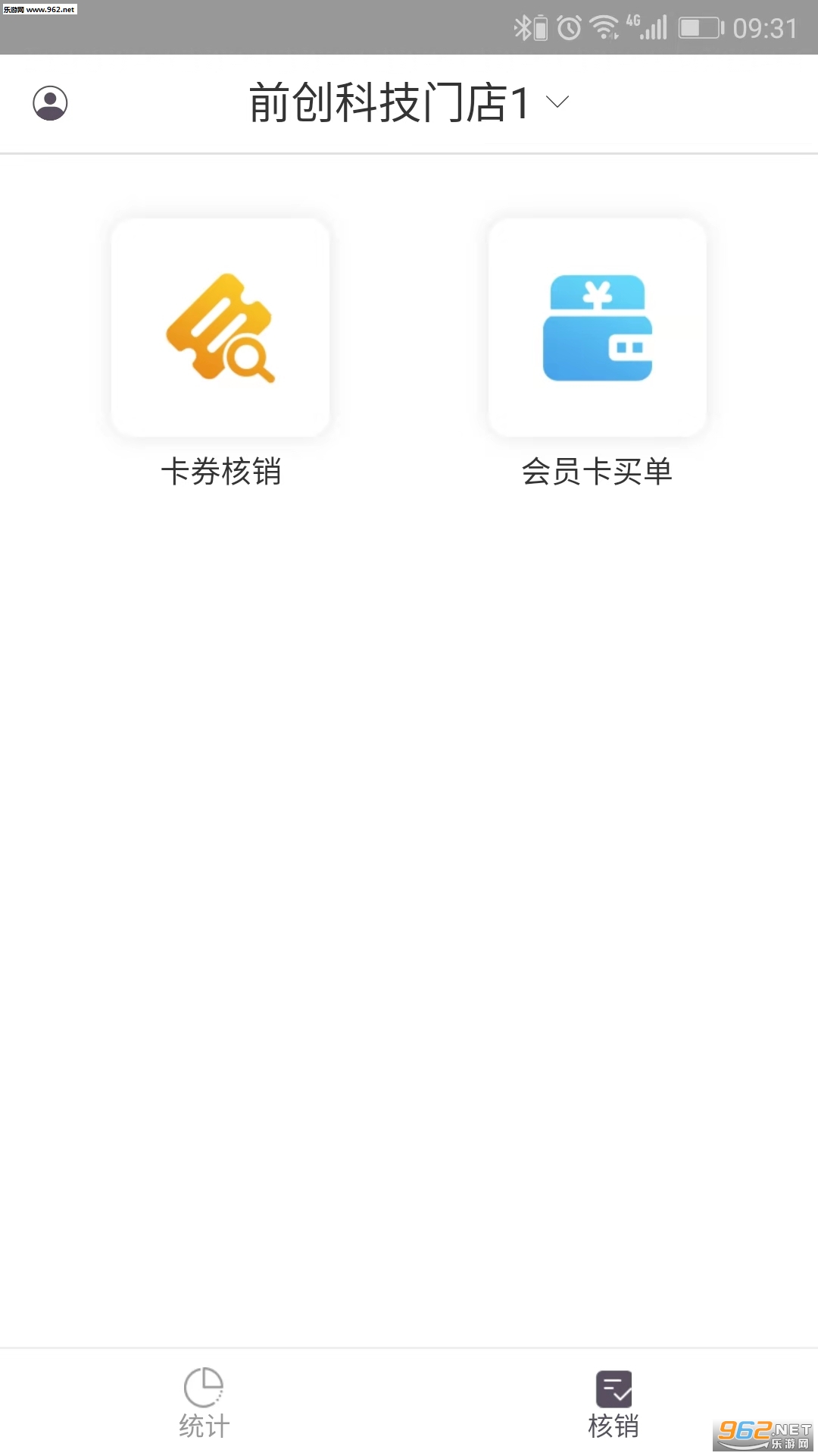 ��ˢ�̻���appv1.0.1��ͼ3