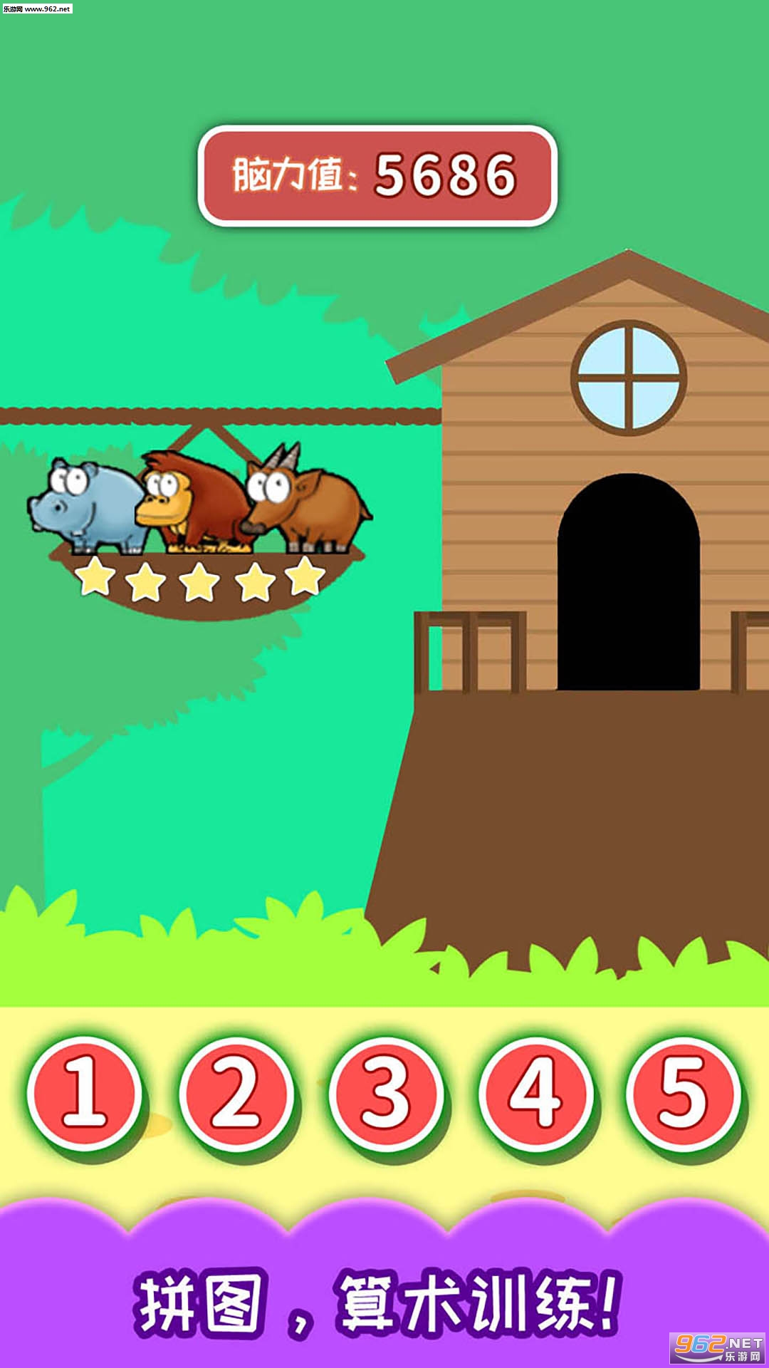 ��ͯ�����Դ�ѵ��app��ͼ0