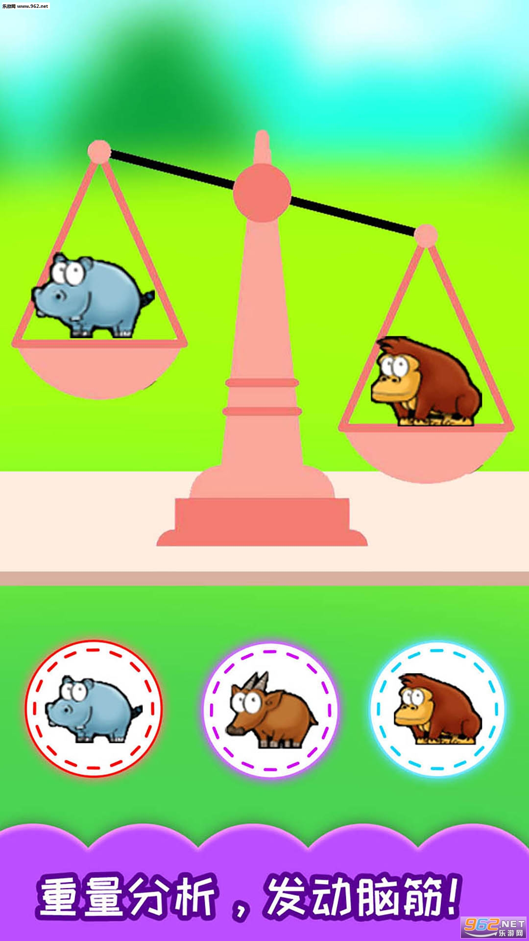 ��ͯ�����Դ�ѵ��app��ͼ2