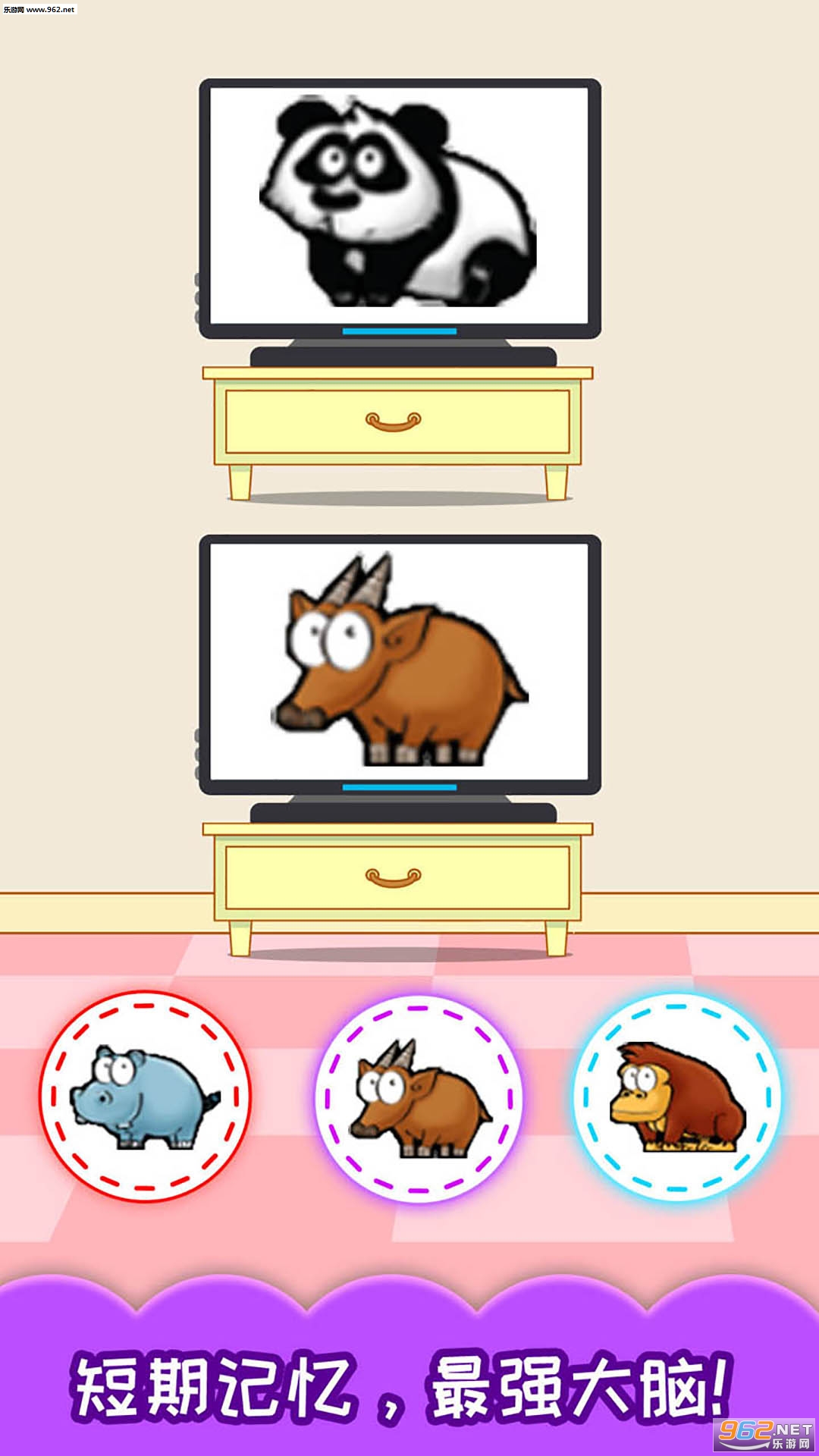 ��ͯ�����Դ�ѵ��app��ͼ3