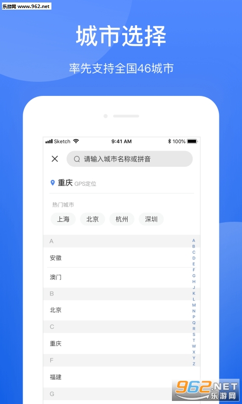 ���������ȫapp��ͼ0