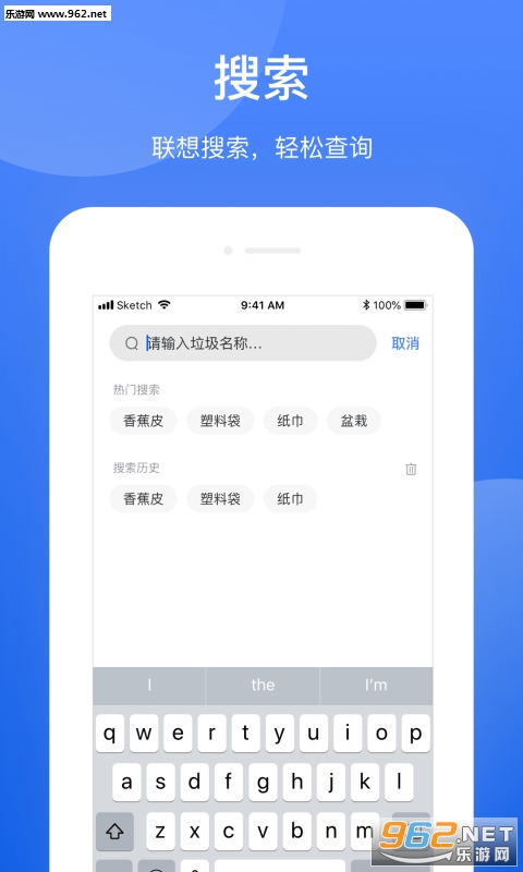 ���������ȫapp��ͼ1