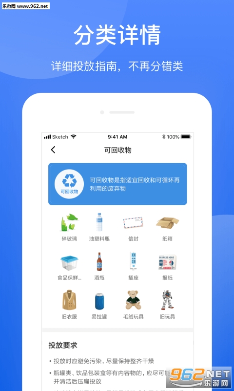 ���������ȫapp��ͼ2