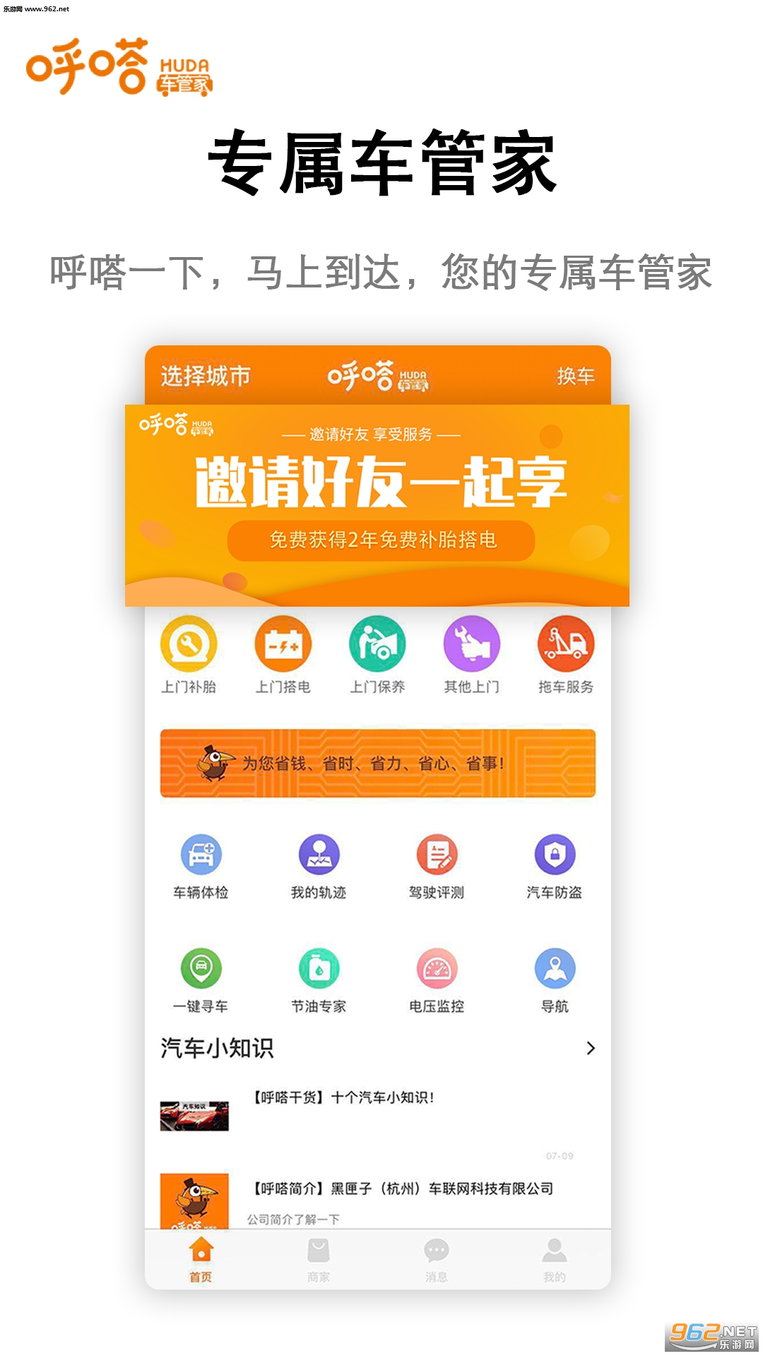 ��ળ��ܼ�app��ͼ3