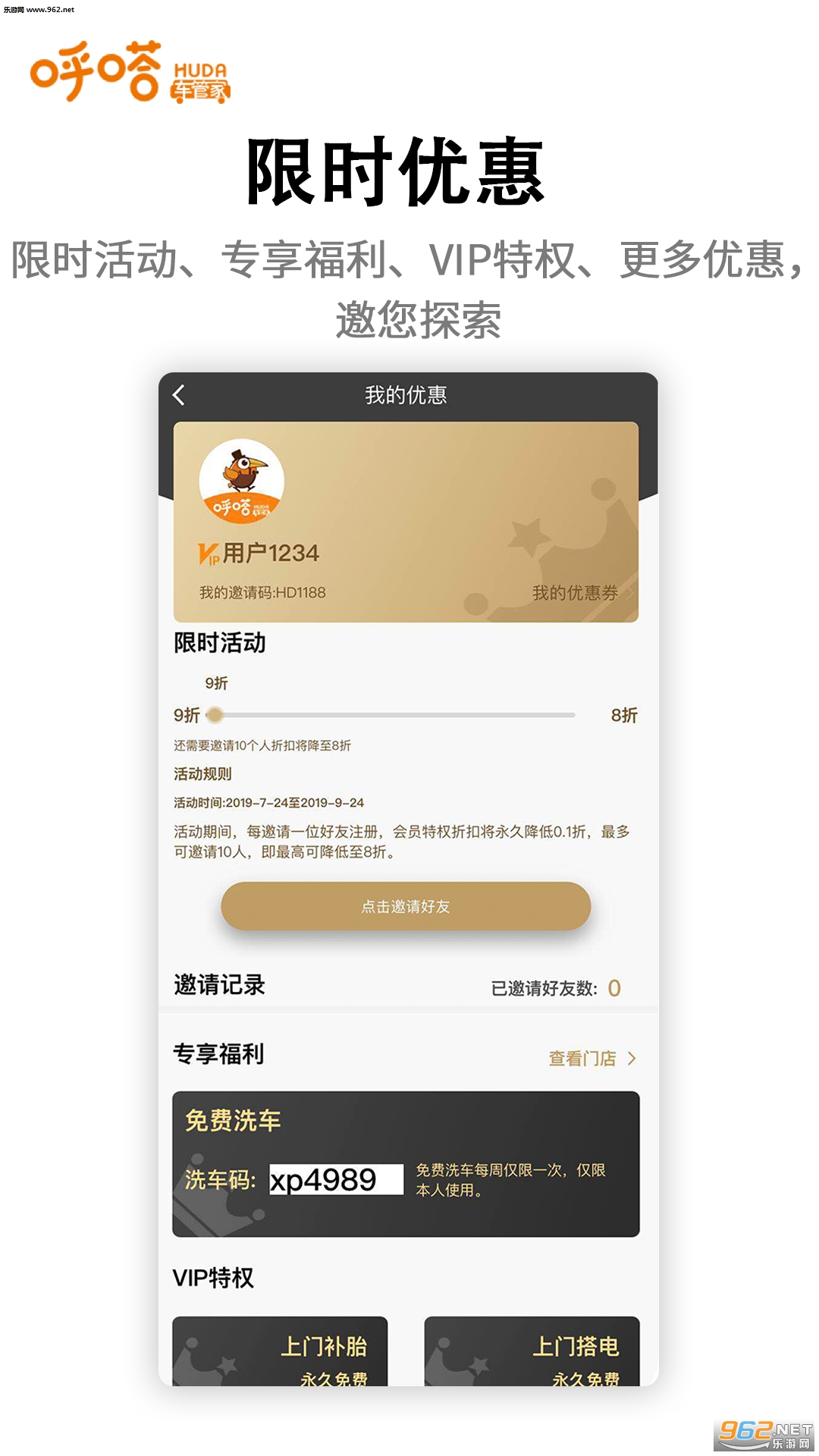 ��ળ��ܼ�app��ͼ0