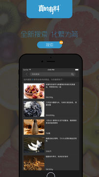 �������appv2.2.1��ͼ0