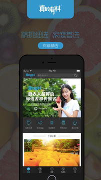 �������appv2.2.1��ͼ1