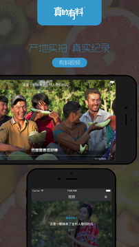 �������appv2.2.1��ͼ2