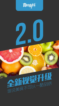 �������appv2.2.1��ͼ3