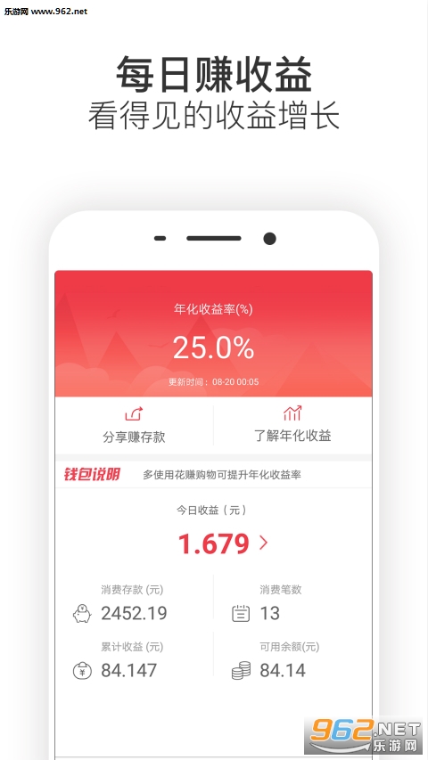��׬appv4.0.2��ͼ2